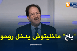 بالفيديو.. بيراف:”رفضت تدخل رئيس اللجنة الأولمبية الدولية في مشاكلنا”