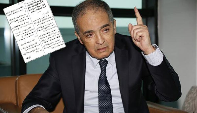 هذه وصية بلعايب لمستخدمي قطاع التجارة