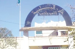 300 مقترح لتعديل مشروع قانون البلديـة