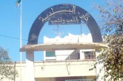 توحيد الإطار الميزانياتي سيعمم عبر مجموع بلديات الوطن