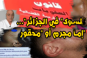 “التسواك” يحصد ضحايا منسيين بتداعيات نفسية