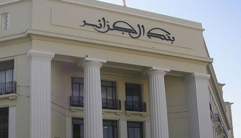 الأفامي يصدم الجزائريين ..احتياطي الصرف ينهار بــ 35 مليار دولار خلال سنة واحدة