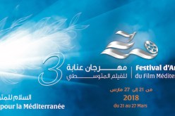 فيلم حول “سينماتيك الجزائر” في أول عرض بمهرجان عنابة للفيلم المتوسطي