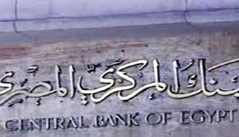 تراجع احتياطي النقد الأجنبي إلى 3 ،16 مليار دولار في جانفي الماضي