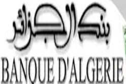 بعد تلقيه رشوة وتقديمه تسهيلات لبنك الخليفة : نائب مدير مركز ببنك الجزائر أمام العدالة