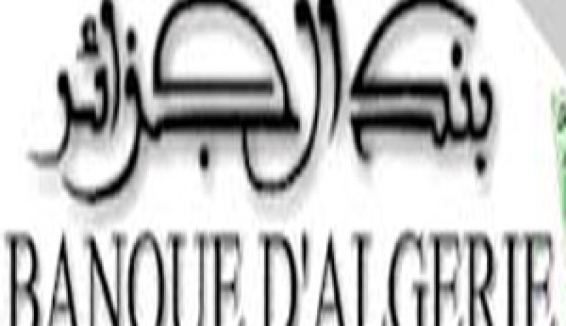 بعد تلقيه رشوة وتقديمه تسهيلات لبنك الخليفة : نائب مدير مركز ببنك الجزائر أمام العدالة