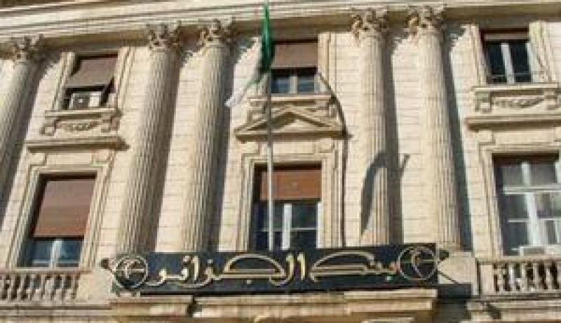 إطلاق نظام جديد لتبادل المعلومات بين البنوك و الجمارك