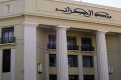 ارتفاع احتياطات الصرف إلى أزيد من 182 مليار دولار في 2011 في الجزائر