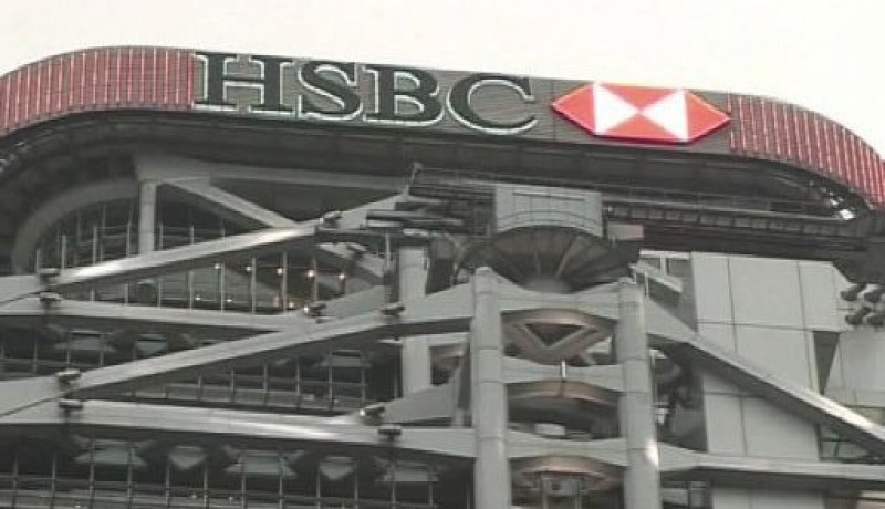 واشنطن تفرض غرامة بـ 1.9 مليار$ على مصرف  اتش أس بي سي