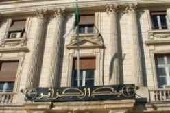 أسعار الصرف للأوراق النقدية وشيكات السفر لهذا الأسبوع