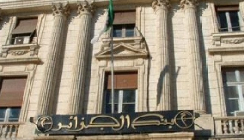 أسعار الصرف للأوراق النقدية وشيكات السفر لهذا الأسبوع