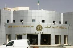 تناقض بين تقرير الخبرة المالية وتحقيقات الأنتربول حول تحويل 70 مليارا من بنك بدر