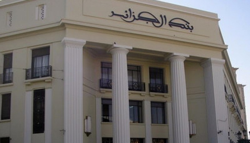 أسعار الصرف للاوراق النقدية وشيكات السفر