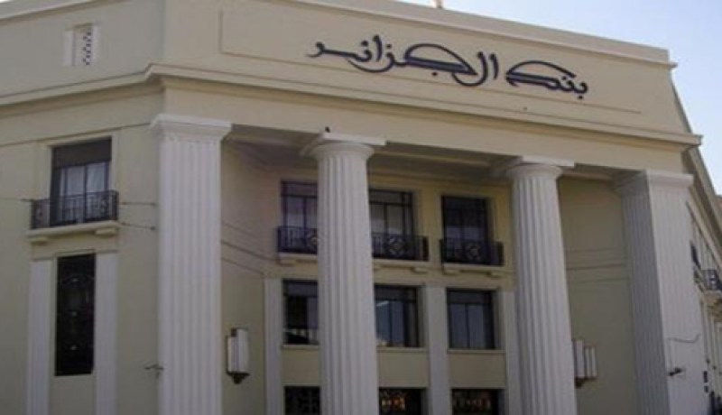 أسعار الصرف للأوراق النقدية وشيكات السفر لهذا الأسبوع