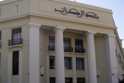 أسعار الصرف للأوراق النقدية وشيكات السفر بالدينار الجزائري لهذا الأسبوع