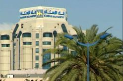 احتياطيات تونس من النقذ تقترب من 8 مليارات دولار