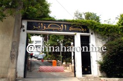 لوكال: مشروع نظام يقدم لمجلس النقد والقرض حول الصيرفة الإسلامية