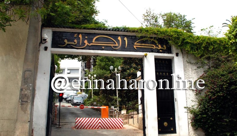 لوكال: مشروع نظام يقدم لمجلس النقد والقرض حول الصيرفة الإسلامية