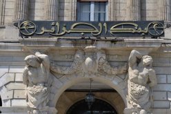 بنك الجزائر : لم نتلق طلب فتح مكاتب صرف بالجزائر