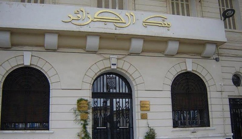 البنوك والمؤسسات المالية مطالبة برفع رأسمالها الأدنى خلال سنتين