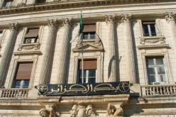 توقيع اتفاقيتي قرض بين بنك الجزائر الخارجي وشركة أرسيلور ميتال الجزائر