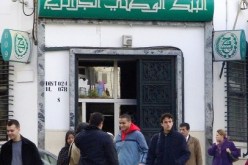 قروض استهلاكية على المنتجات المصنعة محليا فقط