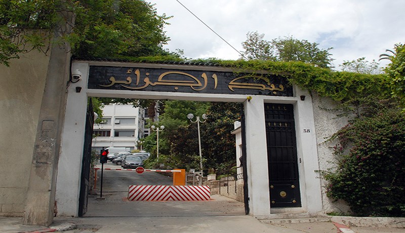 موظفون ببنك الجزائر يغرقون الأسواق بأوراق نقدية تضم أخطاء في الطباعة