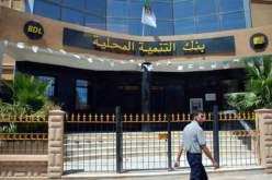 رئيسة مصلحة القروض في‮ ‬بنك‮ ‬B.D.L‮ ‬أمام العدالة في‮ ‬قضية رشوة