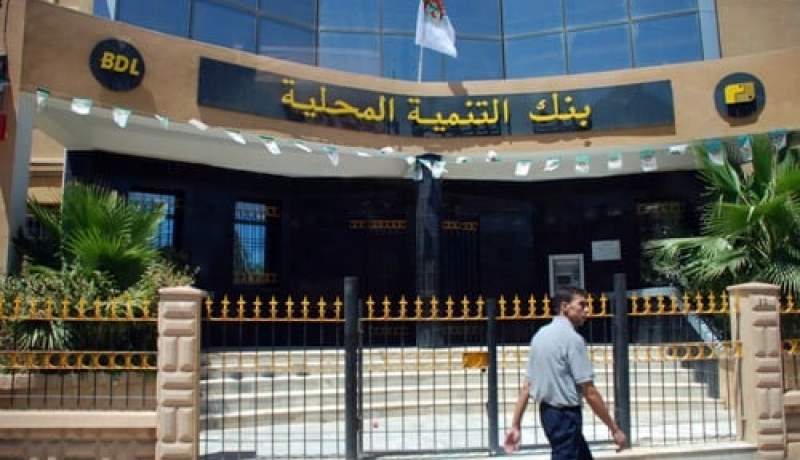 رئيسة مصلحة القروض في‮ ‬بنك‮ ‬B.D.L‮ ‬أمام العدالة في‮ ‬قضية رشوة