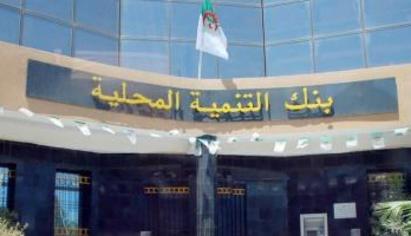 بنـك التـنـمـية المحلـية بالبلـيـدة لا يـعـــدّ النــقــود