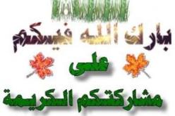 لأنّني‮ ‬عشت معنّفة ومغتصبة بات لزاما علي‮ ‬البحث عن بر الآمان