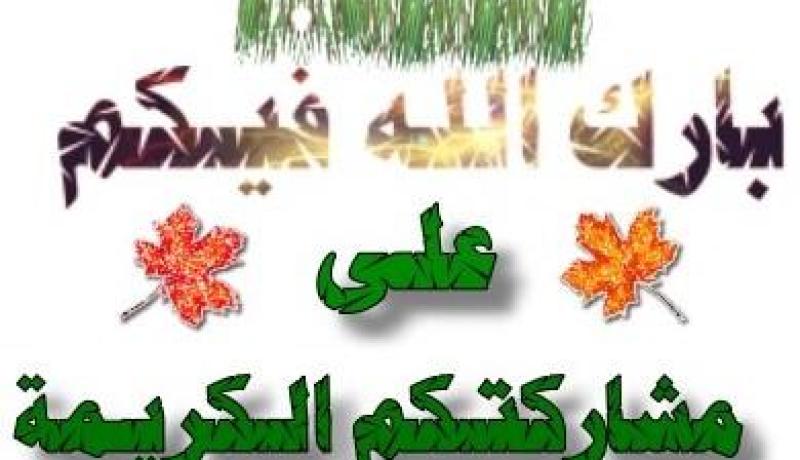 تفاعلات… تفاعلات…. تفاعلات
