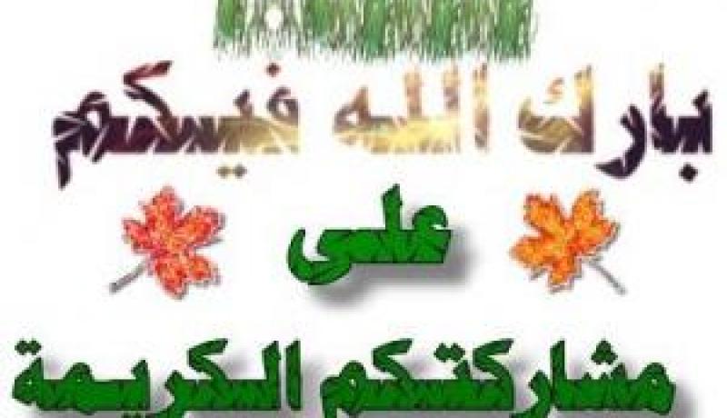 رد القراء على مشكلة