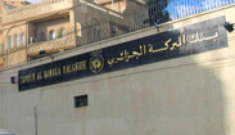 مدير بنك البركة لـ''النهار'': علاقتنا مع الجنرال بلخير طيبة والبنك لم يحجز ممتلكات مطاحن سرسو