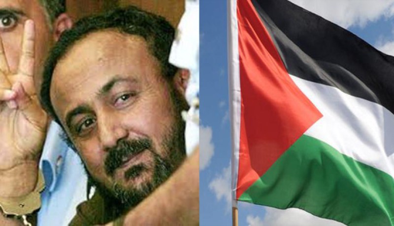 البرغوثي يدعو لتشكيل حكومة الوحدة الفلسطينية و الكفاح السلمي