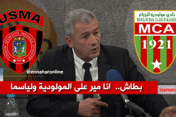 بطاش: “ما نسيبورتي لامولودية لا الإتحاد.. أنا مير عليهم في زوج”