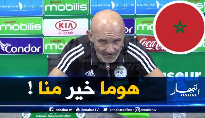 باتيلي: ” المغرب مرشحة للفوز علينا غدا! “