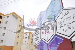 8 آلاف مسكن بصيغة “عدل 2” بسطيف قبل نهاية 2019