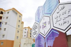 105 آلاف مسكن للاخـتـيار أمام مكتتبي عـدل 2001 و2002 بالعاصمة