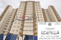 هكذا حددت الدولة أسعار مساكن “عدل”
