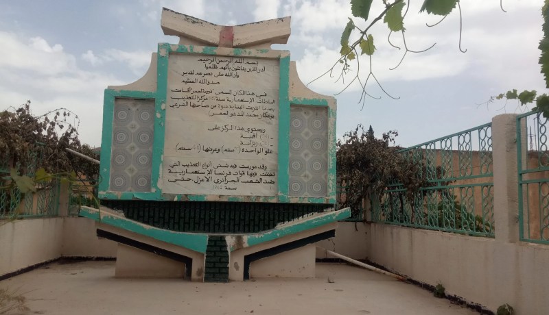 هدم مركز تعذيب خلال فترة الاحتلال الفرنسي يثير غضب سكان باتنة