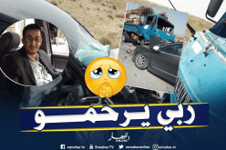 هلاك شخص وإصابة آخر في حادث مرور بباتنة