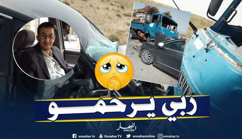 هلاك شخص وإصابة آخر في حادث مرور بباتنة