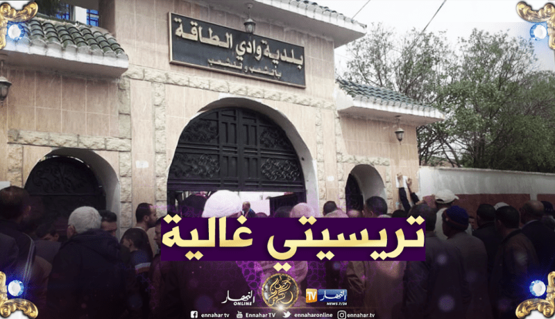 مئات المواطنين ببلدية وادي الطاقة يحتجون ضد ارتفاع فواتير الغاز باتنة
