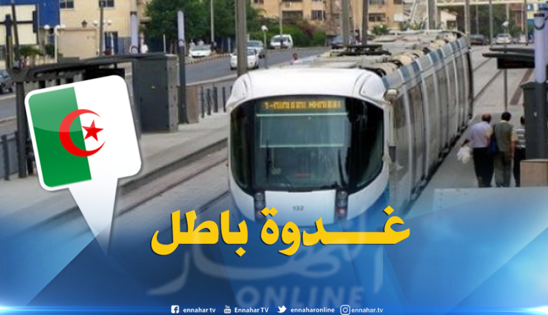 الترامواي مجاني غدا الخميس