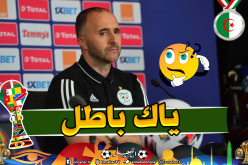 “بلماضي” يرد بقوة على هؤلاء !!