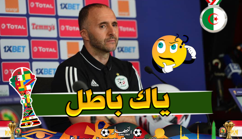 “بلماضي” يرد بقوة على هؤلاء !!
