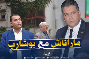شجار بين بعض محافظي الأفلان ومكتب بوشارب بسبب غياب أسمائهم