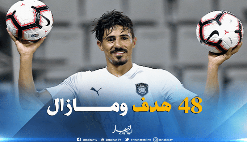 بونجاح يحطم كل الأرقام ويدخل تاريخ الكرة العربية