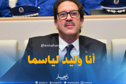 بيراف:”أنا إبن إتحاد العاصمة ومن حقي الحديث عن الكرة الجزائرية”